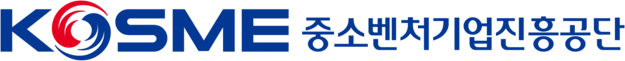 중소벤처기업진흥공단